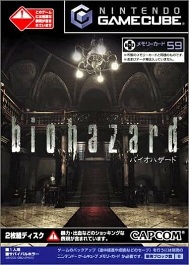 ニンテンドー ゲームキューブ  バイオハザード 他 ニンテンドー ゲームキューブ バイオハザード 他 - メルカリ