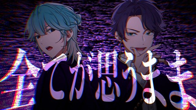 内田雄馬、小野賢章らが本気で歌うアカペラ新曲MVが公開！『アオペラ』新グループ「VadLip」オリジナルナンバーに注目の画像005