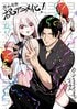 「極道のお嬢×若頭」による禁断の特殊ラブコメ『傷口と包帯』2027年1月TVアニメ化！ フェチ満載の内容だけに「正気の沙汰じゃない」との声も
