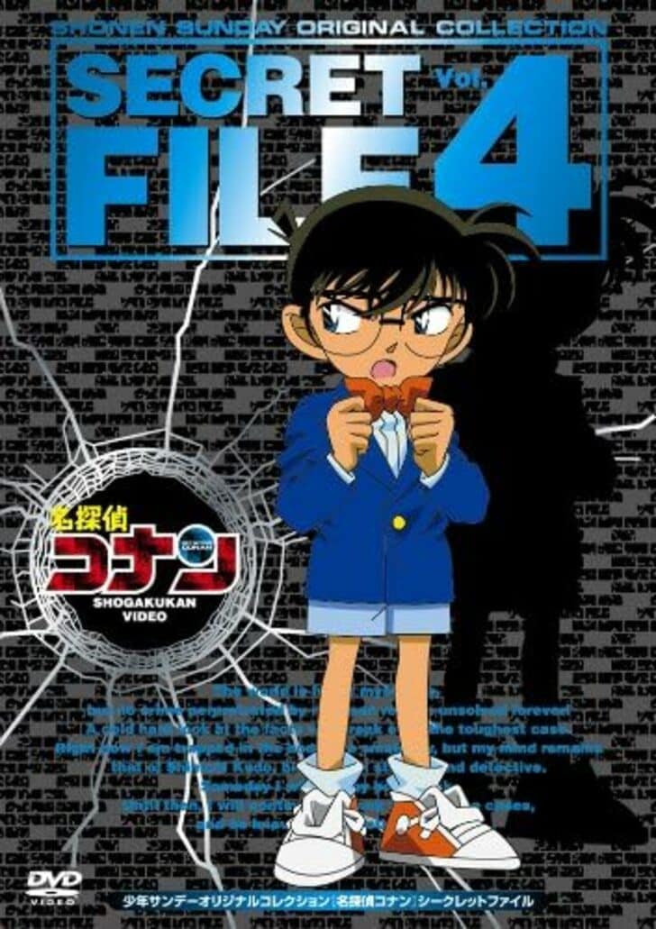 新一に戻れないまま蘭は結婚、少年探偵団が成長…『名探偵コナン 10年後の異邦人』「伝説のOVA」のバッドエンドぶりがスゴかったの画像