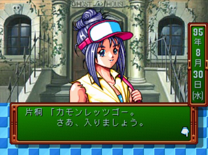 プレステ版『ときめきメモリアル』25周年、ただのキャラものではない”ゲーム性”を振り返る【ヤマグチクエスト・コラム】の画像034