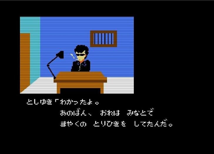 『ドラクエ』堀井雄二の「天才的センス」に脱帽、ファミコン版『ポートピア連続殺人事件』が35周年の画像002