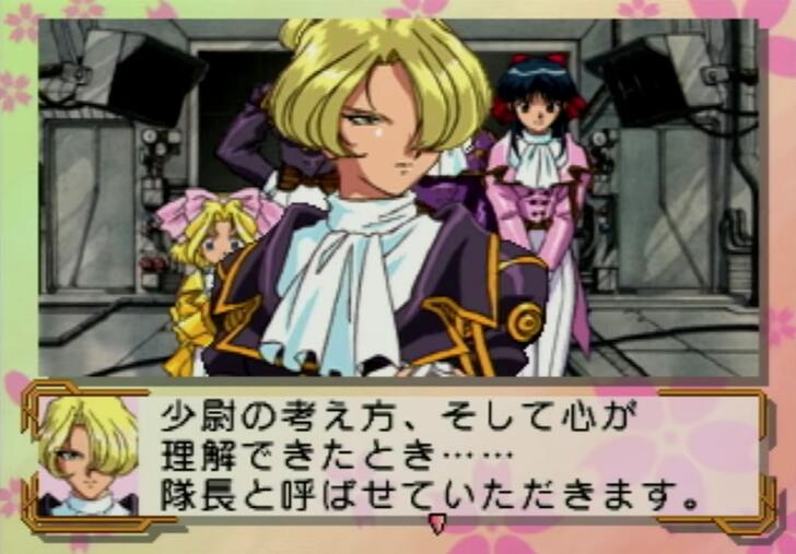 セガサターン『サクラ大戦』24周年にプレゼンしたい、実は“本当にすごい”初代作の魅力【ヤマグチクエストコラム】の画像017