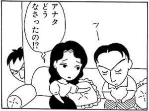 【無料漫画】毎日配信！少年アシベ（7）「プール開きだ!!」森下裕美 35