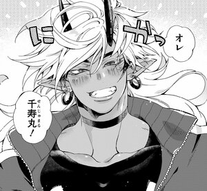 オレ　千寿丸！