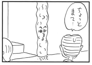 【無料漫画】かりあげクン(1749回)毎日配信!「バーベル」「床柱」いつもよりガッツがある理由/植田まさし 8