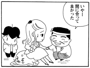 【無料漫画】毎日配信!少年アシベ(35)「ゴマちゃんの一日」森下裕美/キュートなゴマフアザラシの“ゴマちゃん”をめぐる名作ギャグ4コマ 5