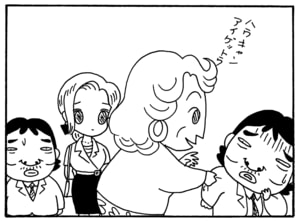 【無料漫画】毎日配信！少年アシベ（103）「雨の日は…」森下裕美／キュートなゴマフアザラシの“ゴマちゃん”をめぐる名作ギャグ4コマ 21