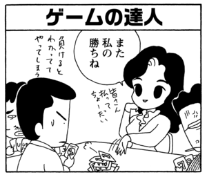 【無料漫画】毎日配信！少年アシベ（169）「猫が来た日」森下裕美／キュートなゴマフアザラシの“ゴマちゃん”をめぐる名作ギャグ4コマ 10