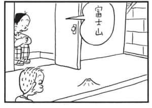 【無料漫画】かりあげクン（1675回）毎日配信！「教え魔」「心霊写真」課長を上回る教え魔の存在／植田まさし 12