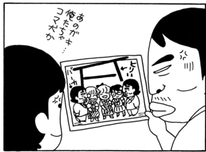 【無料漫画】毎日配信！少年アシベ（57）「遠い所へ…」森下裕美／キュートなゴマフアザラシの“ゴマちゃん”をめぐる名作ギャグ4コマ 25