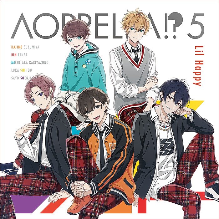 小野賢章、花江夏樹らの新グループ楽曲も収録した『アオペラ -aoppella!?-』5thCD予約開始！全4種のジャケットデザイン、スペシャル特典情報を公開の画像002