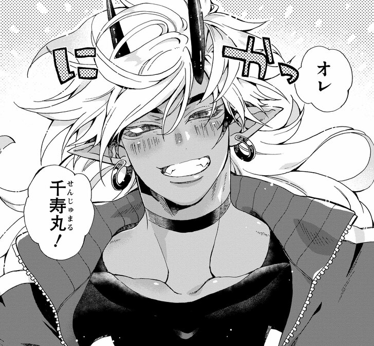 オレ 千寿丸!