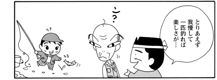 とりあえず我慢して一匹釣れれば楽しさが…