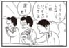 【無料漫画】かりあげクン（1923回）毎日2回配信！「初詣」とんでもない“1枚”がお賽銭に!?／植田まさし 
