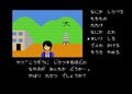 『ドラクエ』堀井雄二の「天才的センス」に脱帽、ファミコン版『ポートピア連続殺人事件』が35周年の画像005