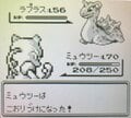 シオンタウンから続く伝統？『ポケモン』シリーズでチビっ子を震え上がらせた「ホラーイベント」フワンテといる少女や怪現象にゾクッの画像004