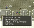『ドラゴンクエスト5』奴隷生活をともに…冒険から突如フェードアウトする”相棒”ヘンリーの心中とは【ヤマグチクエスト・コラム】の画像011
