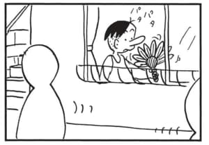 【無料漫画】かりあげクン(1624回)毎日配信!「うちわ」「タクシー」よく見ないと分からない違い…?/植田まさし 3