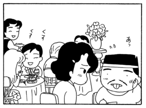 【無料漫画】毎日配信！少年アシベ（188）アシベにないしょで…「おいしい料理」キュートな“ゴマちゃん”をめぐる名作4コマ／森下裕美 27