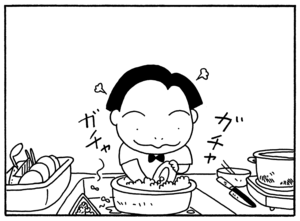 【無料漫画】毎日配信！少年アシベ（95）「アッキーの出前」森下裕美／キュートなゴマフアザラシの“ゴマちゃん”をめぐる名作ギャグ4コマ 18