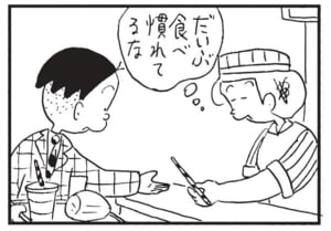 【無料漫画】かりあげクン(1495回)毎日配信!「ハンバーガーショップ」「ゴルフ」ストローをもう1本追加したワケとは?/植田まさし 3
