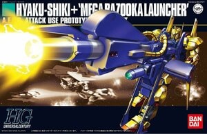 ガンダム好きの間でも「紛らわしくて混乱…？」 宇宙世紀MSが携行した「メガランチャー」系兵装を徹底比較の画像