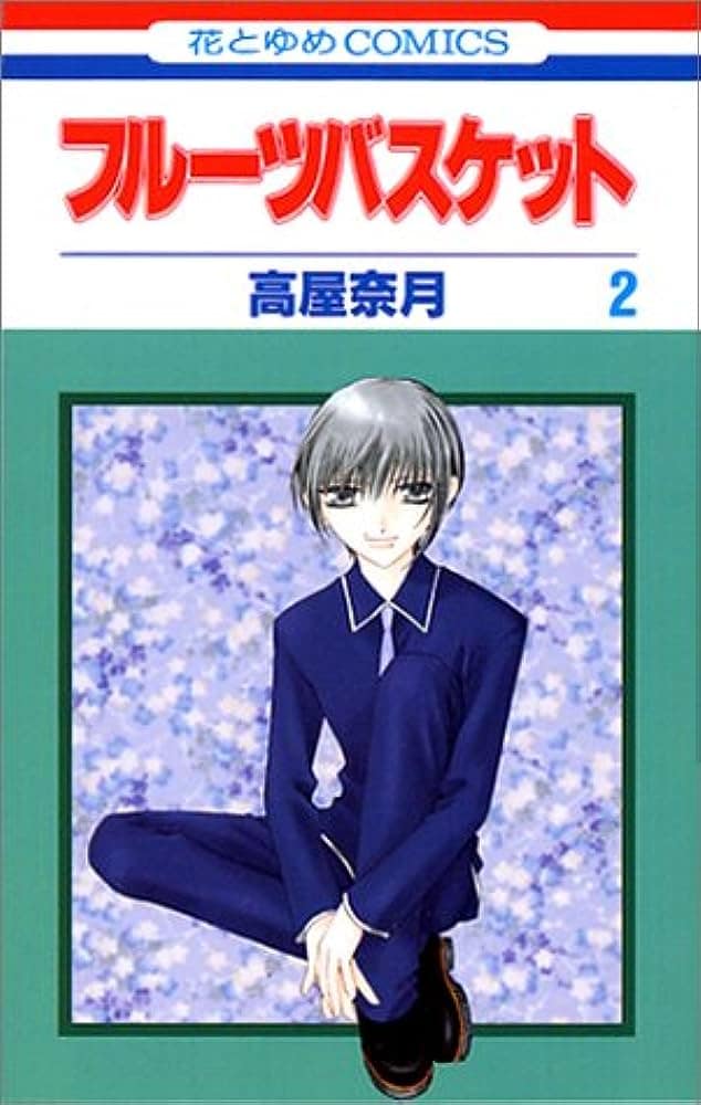 『花とゆめ』『LaLa』『ベツコミ』明るい表情の裏側で…名作少女漫画の爽やかイケメンなのに「実は闇が深い」キャラの画像002
