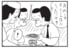 【無料漫画】かりあげクン（1573回）毎日配信！「やきとり」「エアバッグシステム」思っていたより会計が高かったワケは…／植田まさし