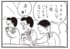 【無料漫画】かりあげクン（1923回）毎日2回配信！「初詣」とんでもない“1枚”がお賽銭に!?／植田まさし