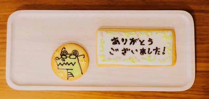 『鬼滅の刃』最終回に、炭治郎役・花江夏樹も“妻お手製”？クッキーで「ありがとうございました！」の画像