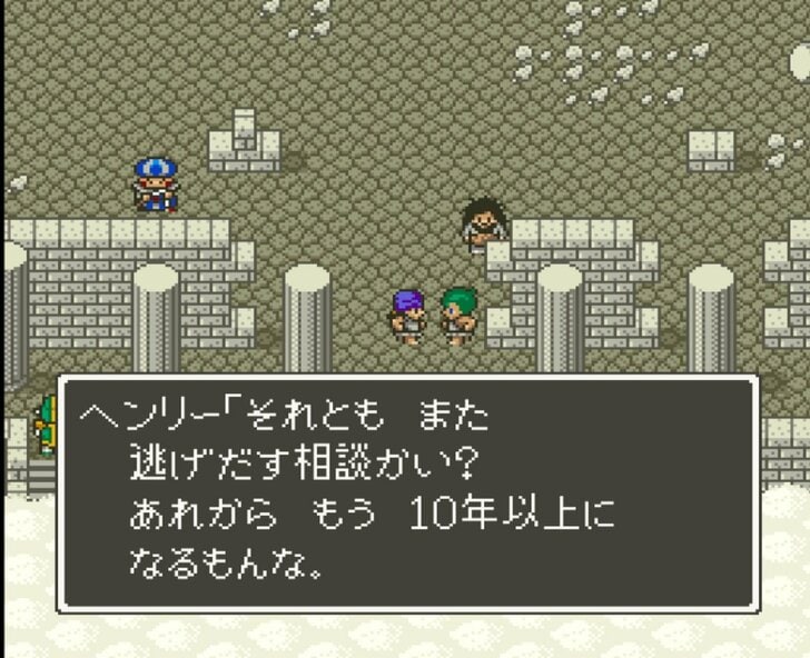 『ドラゴンクエスト5』奴隷生活をともに…冒険から突如フェードアウトする”相棒”ヘンリーの心中とは【ヤマグチクエスト・コラム】の画像011