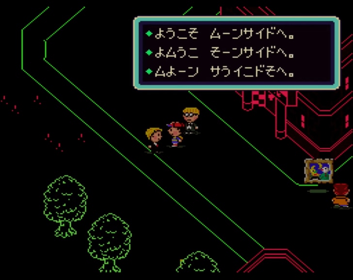 『ポケモン』『FF』『MOTHER』ポップなドット絵でもキッズには怖かった…90年代RPGで描かれた「恐ろしい街」のホラー演出の画像004