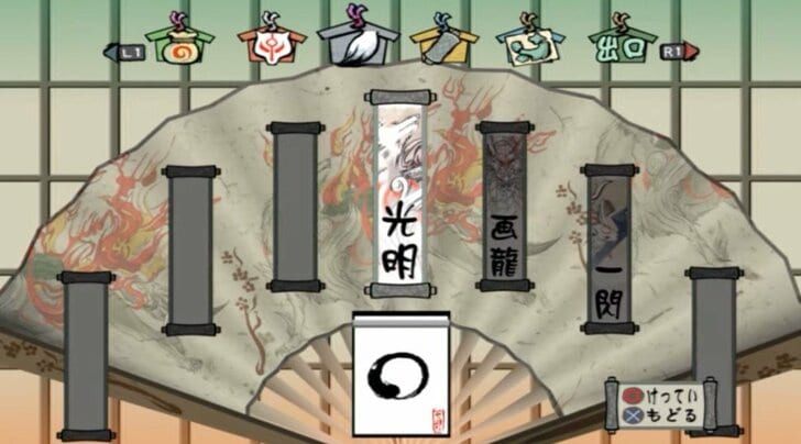 『大神』15周年！ 日本の神話と“犬”が好きになる、初ゲームにもぴったりな傑作【ヤマグチクエスト・コラム】の画像005