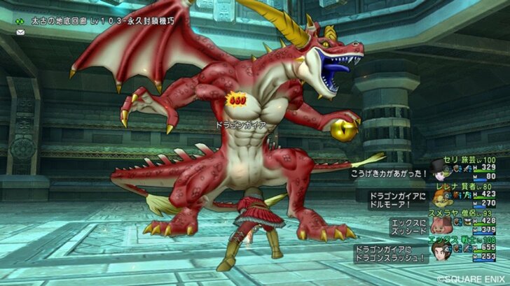 祝35周年、超容量の「7」から大名作「11」まで！舞台に設定、いまさら聞けない全「ドラクエ」ストーリーを振り返る(2)の画像034