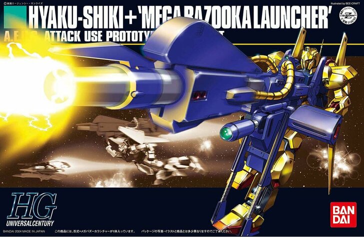 ガンダム好きの間でも「紛らわしくて混乱…?」 宇宙世紀MSが携行した「メガランチャー」系兵装を徹底比較の画像