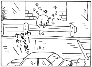 【無料漫画】毎日配信!少年アシベ(70)「先生の指導法」森下裕美/キュートなゴマフアザラシの“ゴマちゃん”をめぐる名作ギャグ4コマ 9