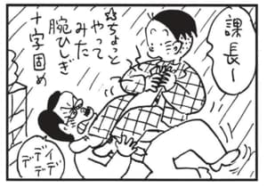 課長~ イデデデデ