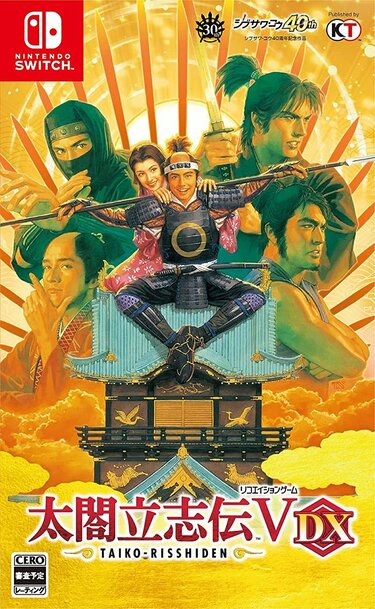 太閤立志伝』は6位！ 光栄時代の「シブサワ・コウ作品で一番思い入れが