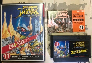 ひたすら「作業＆即死」で子どもたちを苦しめたファミコンRPG『未来