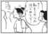 【無料漫画】かりあげクン（1641回）毎日配信！「地下鉄」「エスカレーター」道を聞く相手を間違えた！／植田まさし