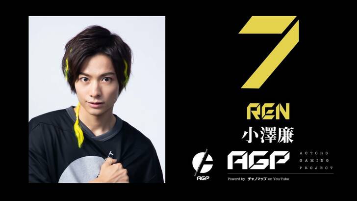 荒牧慶彦、北村諒ほか2.5次元俳優がeスポーツチーム結成！“ガチすぎる”腕前に期待の声の画像003