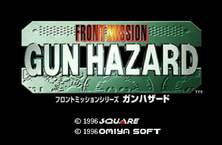 続々リメイク「そろそろ来るかも!?」『パラサイト・イブ』に『ゼノギアス』ファンが期待する「スクウェア時代」の名作ゲーム3選の画像007