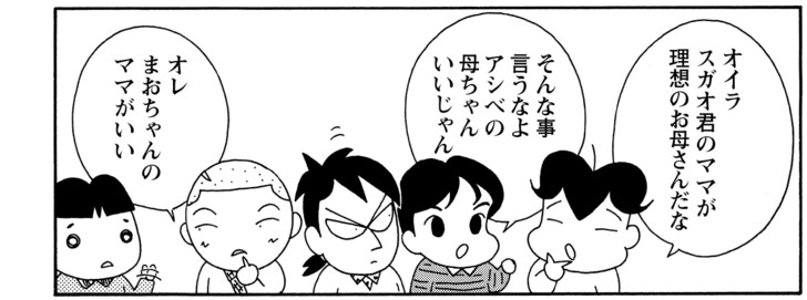 オイラスガオ君のママが理想のお母さんだな そんな事言うなよアシベの母ちゃんいいじゃん オレまおちゃんのママがいい
