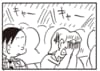 【無料漫画】かりあげクン（2024回）毎日2回配信！「ホラー映画」怖がるデート相手を見て…／植田まさし 