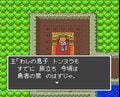 HD-2D版『ドラゴンクエストI＆II』でも注目！ 実は頼りになる？『ドラクエ2』いま再評価する「サマルトリアの王子」の存在価値の画像015