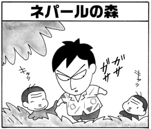 【無料漫画】毎日配信！少年アシベ（22）「恋の季節」森下裕美／キュートなゴマフアザラシの“ゴマちゃん”をめぐる名作ギャグ4コマ 22