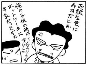 【無料漫画】毎日配信！少年アシベ（144）「怒りの完治君」森下裕美／キュートなゴマフアザラシの“ゴマちゃん”をめぐる名作ギャグ4コマ 8
