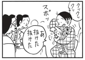 【無料漫画】かりあげクン（1510回）毎日配信！「ライバル」「ワイン」社長同士の会話を盗み聞きして…／植田まさし 7