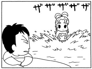 【無料漫画】毎日配信！少年アシベ（173）新しい土地でも相変わらず？「コラコラ島の毎日」キュートな“ゴマちゃん”をめぐる名作4コマ／森下裕美 3
